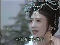 Goddess River Luo 洛神赋Hua Yiqing(Yuan school),Shen Yulan(Fan school),Shanghai Yueju Opera Troop华怡青，沈于兰，上海越剧院