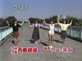 Yuko Mizushima - Ten-Pai-Pon-Chin Taiso