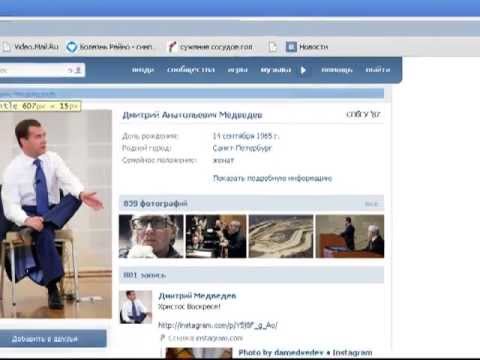 Как поставить в вк отметку на