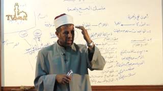 أعمال الحج والعمرة 2 الاحرام | للشيخ عبدالعزيز البرى