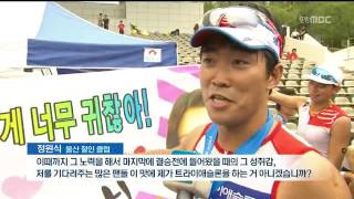 뉴스데스크