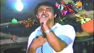 صالح أبو ليل - صوت وصورة من الزمن الجميل - مخيم خانيونس 2 - عرس خليل فياض- 1984م