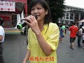 Click here to watch this video 樟文里2012慶祝母親節~~阿姆介雙手(樟新客家歌謠班)