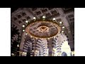 Click here to watch this video Salaat an-Nabi