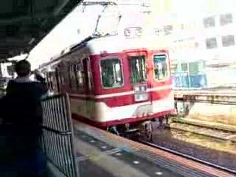 神戸電鉄　三木駅　下り列車の発車