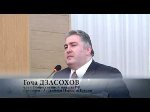 Гоча Дзасохов принял участие в гражданской благотворительной акции "Мужество и милосердие" в Нальчике /28.01.2011/