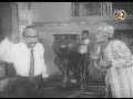 P. Ramlee - Seniman Bujang Lapok P. Ramlee - Seniman Bujang Lapok