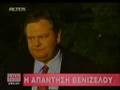 VENIZELOS PASOK BENIZELOS o Βενιζέλος ζητάει καλή γωνία