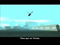 GTA San Andreas 56 Pier 69 (PC) GTA San Andreas 56 Pier 69 (PC)