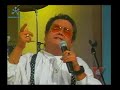 El Salvador Classic Soft Rock - Luz Errante - Hielo Ardiente