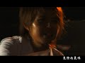 露魅 都市叢林 MV短片
