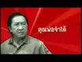 เดอะกิ๊ก ภาค2