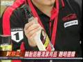 輪胎也要上蠟