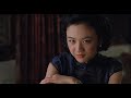 Lust, Caution (2007) - Trailer