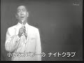 Ishihara Yujiro - Futarino Sekai??????