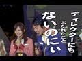 【バンダイナムコゲームスPodcastingマガジン2010】第6回