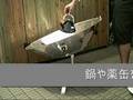 ソーラークッカー『かるぴか』を組み立てよう！