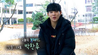 205회 - 유튜브 채널 '긱블' 대표 박찬후