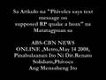 Babala Sa Lindol Text Message the w/ Video Edition
