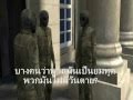 Iron mask (หน้ากากเหล็ก) Full