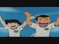 Holly e Benji - La trappola del fuorigioco