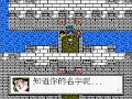 what??? yes, this is a pirated version of final fantasy 7 on the nes. it's in chinese, and i know of no english patch. yes, the music really does sound like that, and it does skip when a speech box comes up, i can't do anything about it. also, i'm experimenting a little bit with recording, so that is why the video looks a little different after about 3.5 minutes. it has more to do with keeping the frame rate high rather then better quality. for a good write up about this game, please visit ...