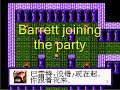 what??? yes, this is a pirated version of final fantasy 7 on the nes. it's in chinese, and i know of no english patch. yes, the music really does sound like that, and it does skip when a speech box comes up, i can't do anything about it. also, i'm experimenting a little bit with recording, so that is why the video looks a little different after about 3.5 minutes. it has more to do with keeping the frame rate high rather then better quality. for a good write up about this game, please visit ...