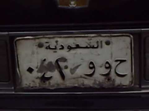 musa bhai ki car caprice cllasic