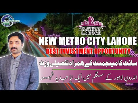 New Metro City Lahore – Official 2024 Update! Site Visit, Management Briefing & More