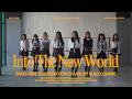 Into The New World Dance Cover by Sun To Shine