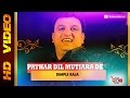 Download Dimple Raja Pathar Dil Mutiara De Masti 2015 Latest Punjabi Song 2015 Official Full Video Hd Mp3 Song