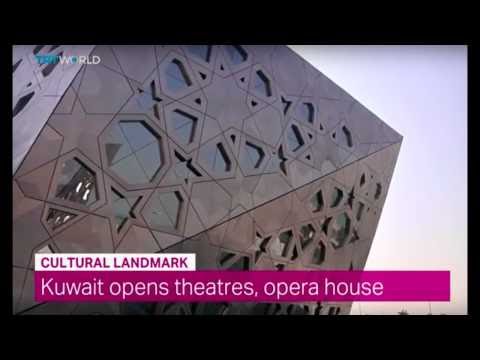 Showcase: Kuwait Cultural Centre 