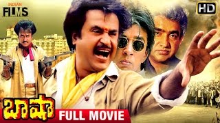 Basha Telugu Full Movie HD  Rajinikanth  Nagma  Ra