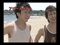 Hottokenai *pnish* TV - Episode 5 [02/03]