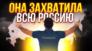 Почему СИП-технология - ЕДИНСТВЕННОЕ доступное жилье в России? Что производит ВИРМАК?