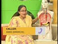 Kiran Aur George: Peptic Ulcer (Part 1)