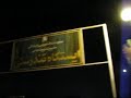 Shab dar daneshgah Ferdowsi 5 of 5