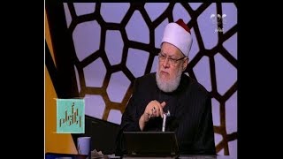 والله اعلم | فضيلة الدكتور علي جمعة يتحدث عن اللغة العربية وخصائصها والتشكيك بها | الحلقة الكاملة