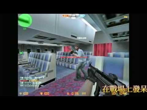 愛殺神軍團"副團長介紹"影片PART 1  CSO: TEAM ASSASSIN, TAIWAN