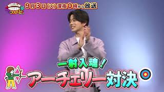 【告知】「植田鳥越 口は〇〇のもとTVseason2」9/3ゲスト高橋健介