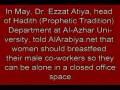 Stupid Fatwas (and they're all stupid) Awards!