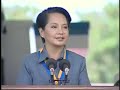 61st Anniversary of the Philippine Air Force