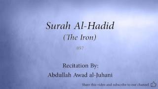 Surah Al Hadid The Iron   057   Abdullah Awad al Juhani   Quran Audio