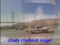 chady chalhoub tighayarty شادي شلهوب تغيرت