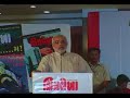 Chitralekha - Shree Narendra Modi Speech 1 Chitralekha - Shree Narendra Modi Speech 1