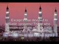 سورة المعارج للشيخ شيخ أبوبكر الشاطري Surat Al M'arej