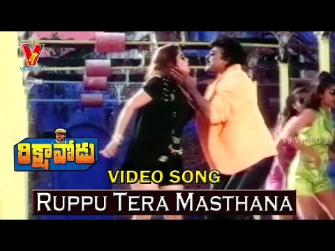 Chiranjeevi rikshavodu telugu songs free download
