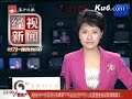 Wenzhou Chinese Man Throws Bicycle To Stop Thieves