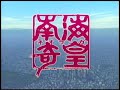 ネオランガ