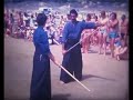 Bujutsu in Longeville 1985 -- Jodo